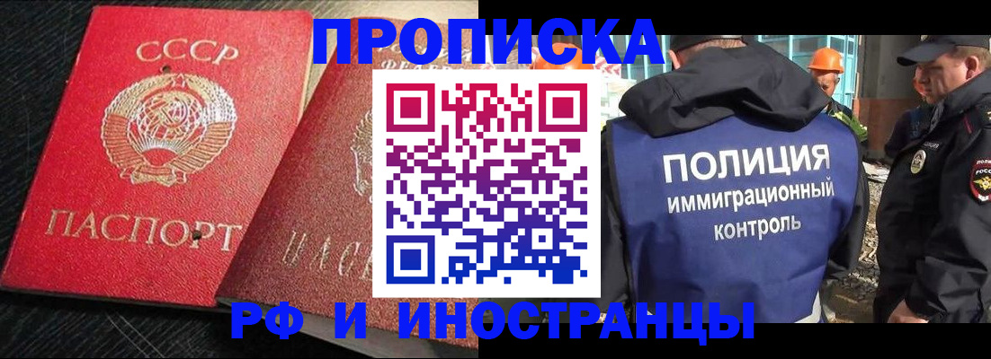 регистрация для школы в Волосово